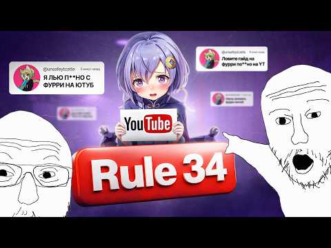 Видео: СОЕВЫЕ ПРОТИВ П***НО НА ЮТУБЕ