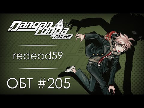 Видео: Удача в красном галстуке | ОБТ #205 [10.06.21]