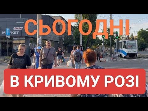 Видео: КРИВИЙ РІГ. СПЕКОТНА БАРАХОЛКА.  12 ЛИПНЯ. СЬОГОДНІ ЗНАХІДКИ