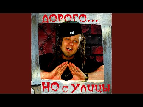 Видео: Дал Огня в Зал