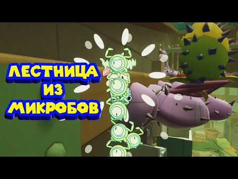 Видео: НОВЫЕ ЗЕЛЁНЫЕ МИКРОБЫ СТРОИТЕЛИ Tinykin