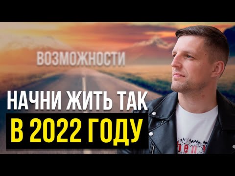 Видео: На что я опираюсь СЕЙЧАС когда есть риск потерять все? Как вылезти из финансовой ямы?