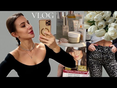 Видео: VLOG / БУДНИ МАСТЕРА МАНИКЮРА В ДЕКРЕТЕ / КРАШУ ВОЛОСЫ / НОВЫЙ УХОД
