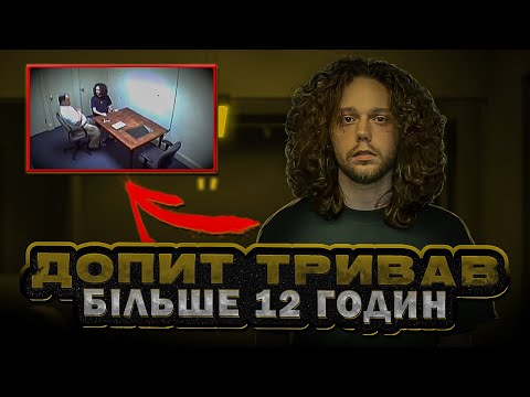 Видео: Майже ідеальний злочин. Справа Стівена Макденіела.