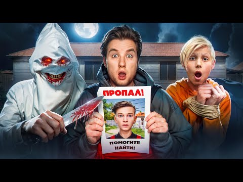Видео: АНДРЕЯ ИЗ SCHOOLBOY RUNAWAY ПОХИТИЛИ СЕКТАНТЫ!