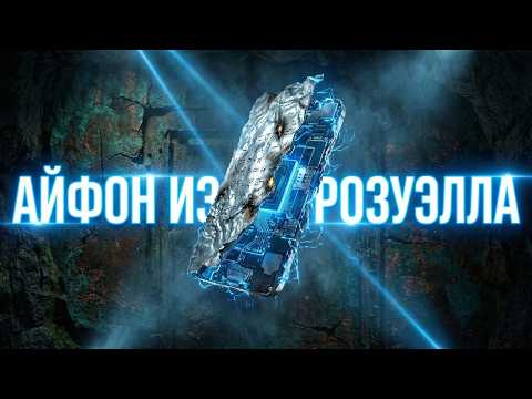 Видео: Маджестик-12: Государственный переворот 1947 года