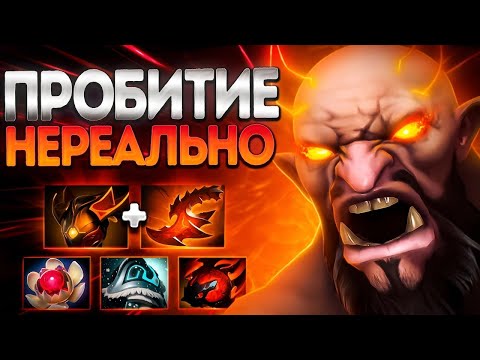 Видео: КЕНТАВР ПРОБИТИЕ НЕРЕАЛЬНО? 7.37🔥CENTAUR WARRUNNER DOTA 2