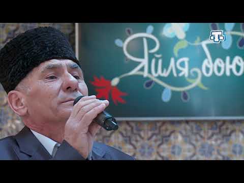 Видео: «Яйля бою» 17.04.21