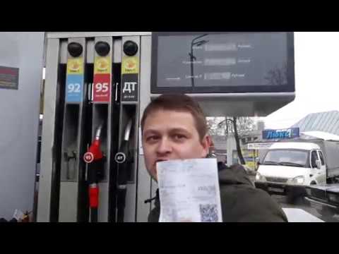 Видео: Обман на заправках Роснефть!?/Контрольная закупка/Какой недолив?