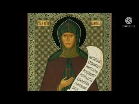 Видео: Акафист святой преподобной Рахили Бородинской 10.10