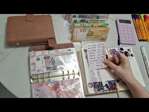 Видео: #21распределение по конвертам #захват конвертов чёрной пятницей 11.11🤪🤪🤪#много трат 