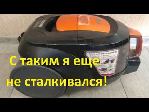 Видео: Ремонт пылесоса LG VC33203YNTO не включается