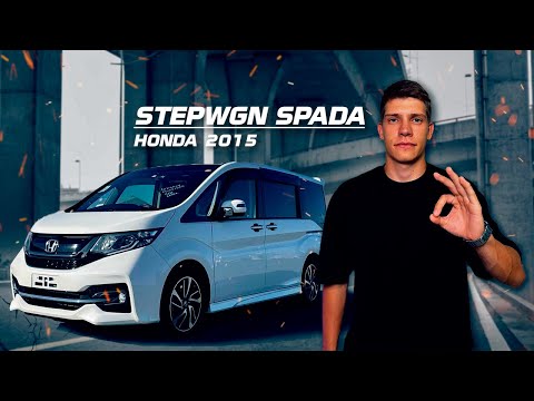 Видео: НЕ ПОКУПАЙТЕ HONDA STEPWGN SPADA! ПОКА НЕ ПОСМОТРИТЕ НАШ ОБЗОР
