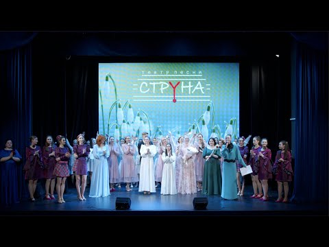 Видео: "Акварели апреля". Финал.