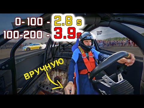 Видео: Старая школа💪 на гонках против 1000л.с.