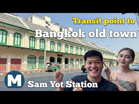 Видео: Легко дойти пешком до богатого культурными достопримечательностями района Бангкока. Путеводитель ...