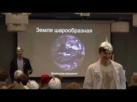 Видео: Мифы и заблуждения о космосе