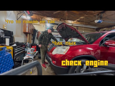 Видео: Заменил цепь а мотор троит . Что не так с этой машиной