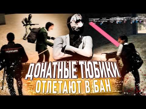 Видео: КУЛЬТУРНЫЙ АДМИН в Garry's Mod DarkRP