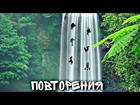 Видео: ПОВТОРЕНИЯ / воркаут игра 2023