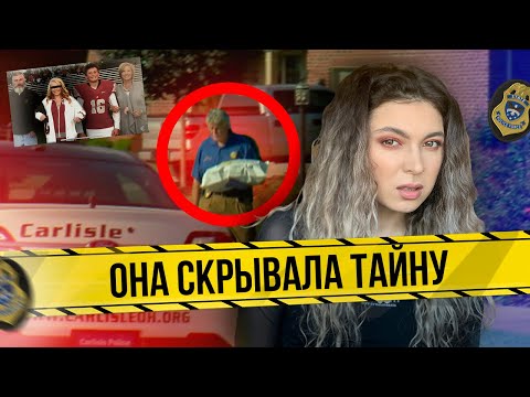 Видео: "У НАС БЫЛА ИДЕАЛЬНАЯ СЕМЬЯ"