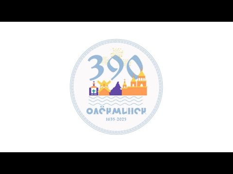 Видео: Есть город на свете, где сердцу тепло ...