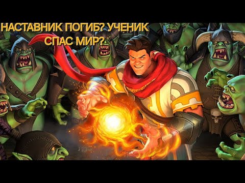 Видео: Небольшой Марофончик по серии игры Orcs Must Die.