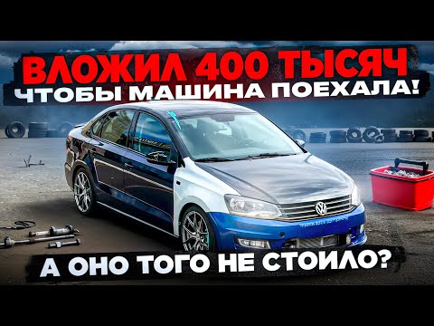 Видео: Volkswagen Polo 1.4 St3 — первый выезд после ДТП | Восстановление за 10 месяцев