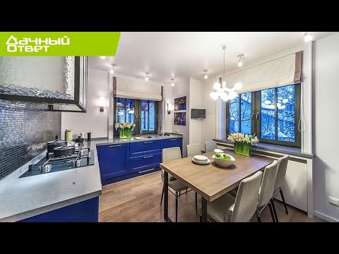 Видео: Дачный ответ - Кухня в голландском стиле (14.04.2013)