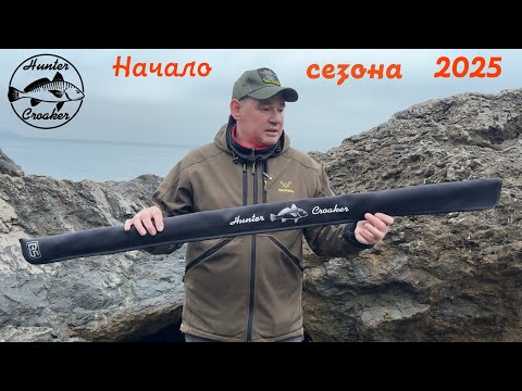 Видео: Крым 2025. Новый Свет. Открыл сезон рокфишинга на Черном море