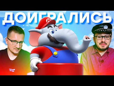 Видео: Циничный обзор Super Mario Bros. Wonder