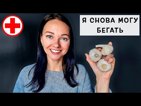 Видео: Мягкая Чистка Лимфы и Сосудов Чесноком | Эффективное Укрепление Иммунитета Природным Антибиотиком