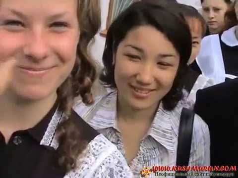 Видео: Кушмурун. Последний звонок 2004. Средняя школа №121