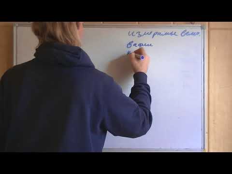 Видео: Как решать задачи 4 класс.  Часть 1