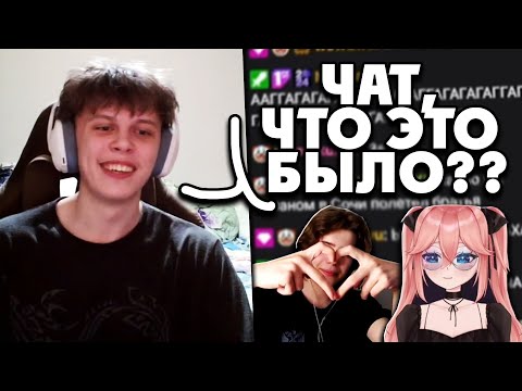 Видео: МНЕНИЕ ПОСЛЕ ПОДКАСТА с МУКОЙ и ОПТИМИСТОМ! Випс И Чат Обсуждают Подкаст