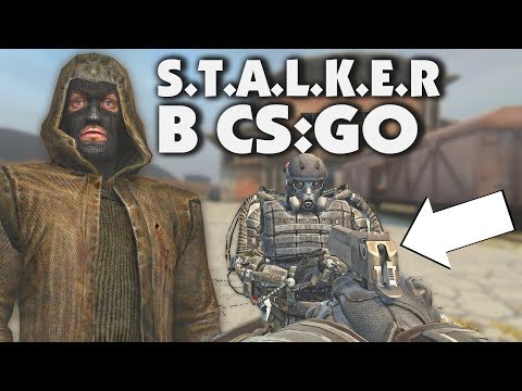 Видео: ПРЕВРАЩАЮ CS:GO В S.T.A.L.K.E.R | CS:GO - Интересное