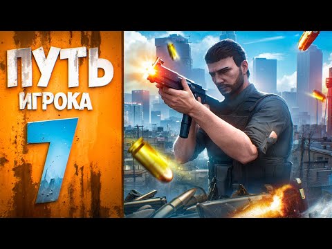 Видео: ПУТЬ ИГРОКА НА MAJESTIC RP #7 СТАЛ КАПТЕРОМ? В GTA 5 RP