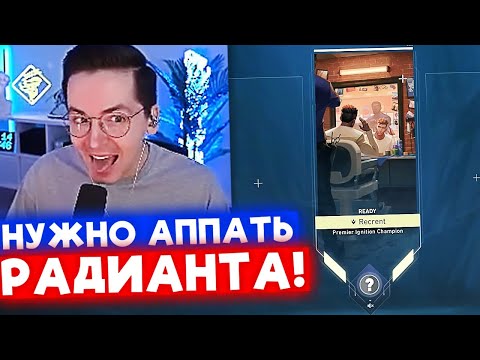 Видео: ПЕРВЫЕ ИГРЫ РЕКРЕНТА В НОВОМ АКТЕ | Нарезка со стрима Рекрента #74