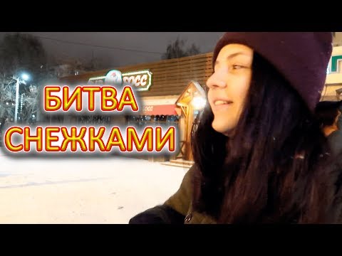 Видео: VLOG Наш первый день в Москве