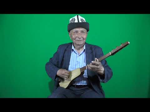 Видео: чебер комузчу 7