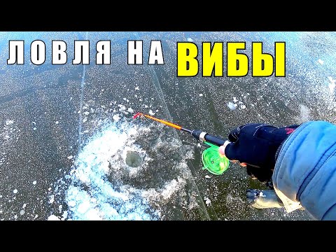 Видео: ПОКАЧАЛ И ПОКЛЁВКИ! Ловля ЩУКИ на ВИБЫ и балансир со льда на реке! Зимняя рыбалка 2020-2021!