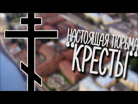 Видео: РЕАЛЬНАЯ ТЮРЬМА В THE ESCAPISTS
