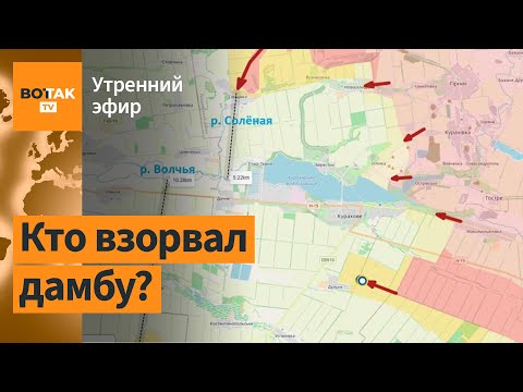 Видео: ⚠️Контрнаступление ВС РФ обернулось катастрофой. Атака нефтебезы в Белгородской обл / Утренний эфир