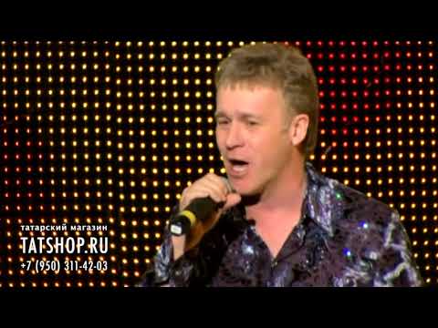 Видео: ИлСаф «Игезәкләр җыры» (Ильсур Сафин)