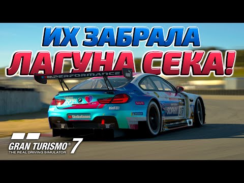 Видео: 🧐 ПОДКРУТКА ДЛЯ СТРИМЕРА В GRAN TURISMO 7 (GT7)?