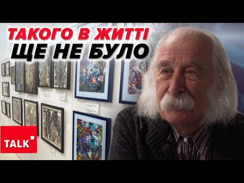 Видео: Люди плакали, коли дивилися на картини! Іван Марчук про МАСШТАБНУ ВИСТАВКУ у Відні