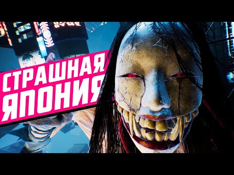 Видео: Обзор Ghostwire: Tokyo - опять японская дичь?