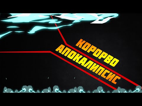 Видео: Корово Апокалипсис!!Cowpocalypse!!Бесплатные игры в Steam #18