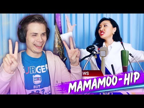 Видео: MAMAMOO - HIP реакция(MV) РЕАКЦИЯ/REACTION