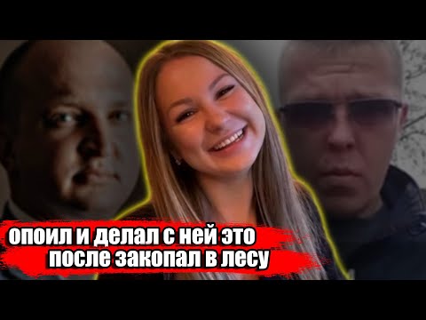 Видео: Трагическая история Елены Барановой
